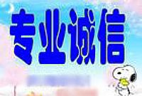 ɽҵ_AA^(q)X
