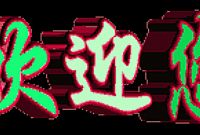 ڰڰҹ˾ڌI(y)S˾-ڿ_(d)ҹ˾Ԓ8846910