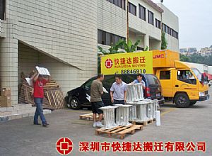 物品搬運(yùn)前打包現(xiàn)場(chǎng)